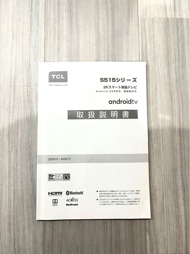 【超美品】TCL 液晶テレビ 32S515 2020年製