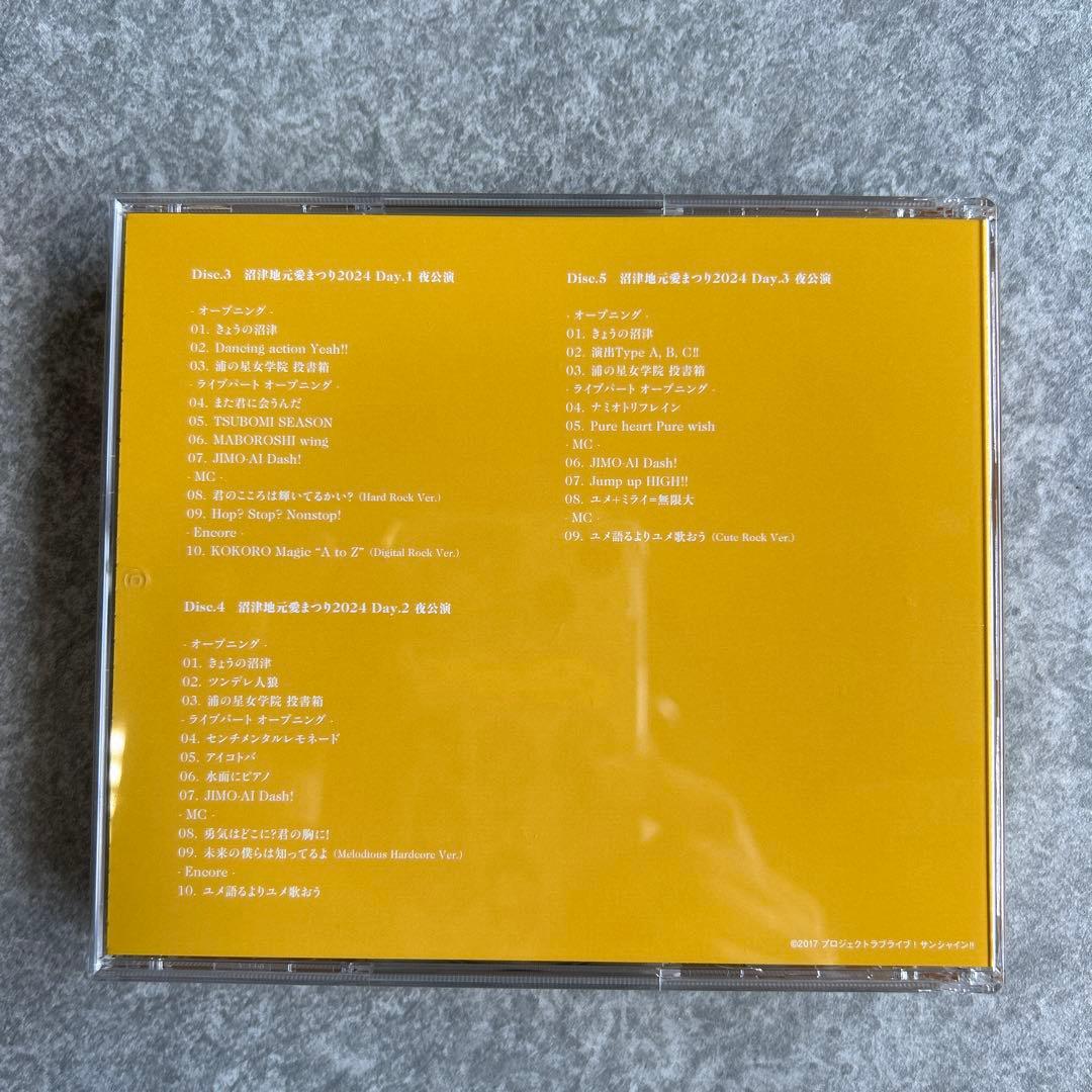 ラブライブ！サンシャイン！！MEMORIES [期間限定生産]