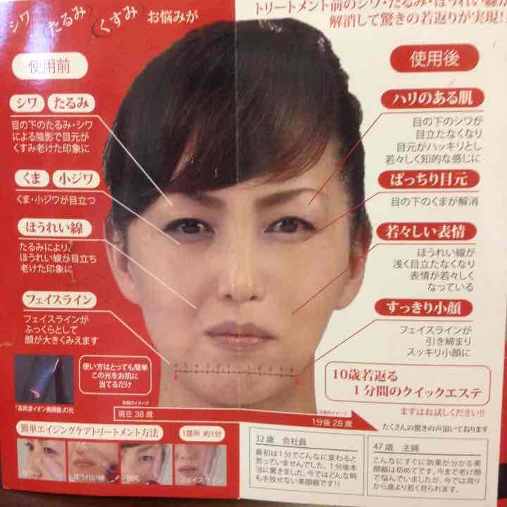 Light stick サロン専売品