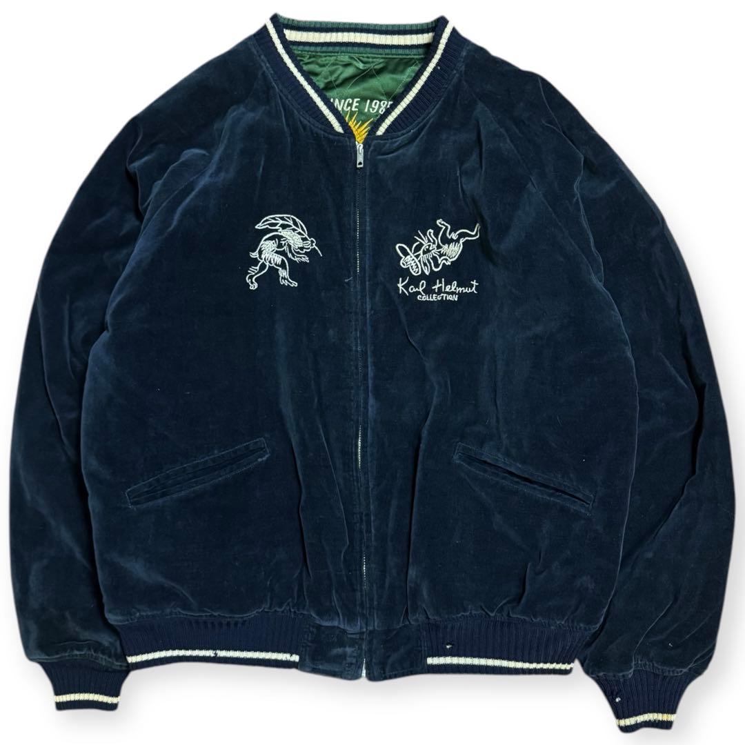 KARL HELMUT 別珍 サテンキルト リバーシブル スカジャン Mサイズ