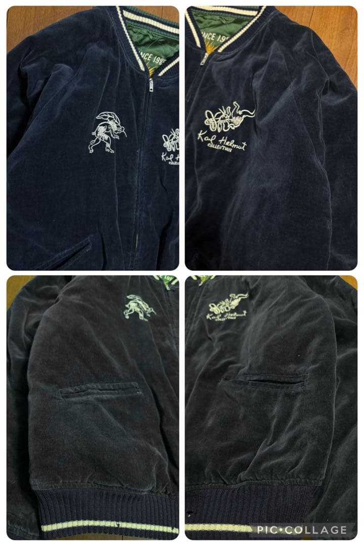 KARL HELMUT 別珍 サテンキルト リバーシブル スカジャン Mサイズ