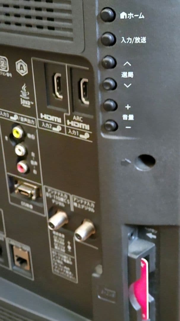 SHARP LC-32DR9 32型AQUOSブルーレイレコーダー内蔵液晶テレビ