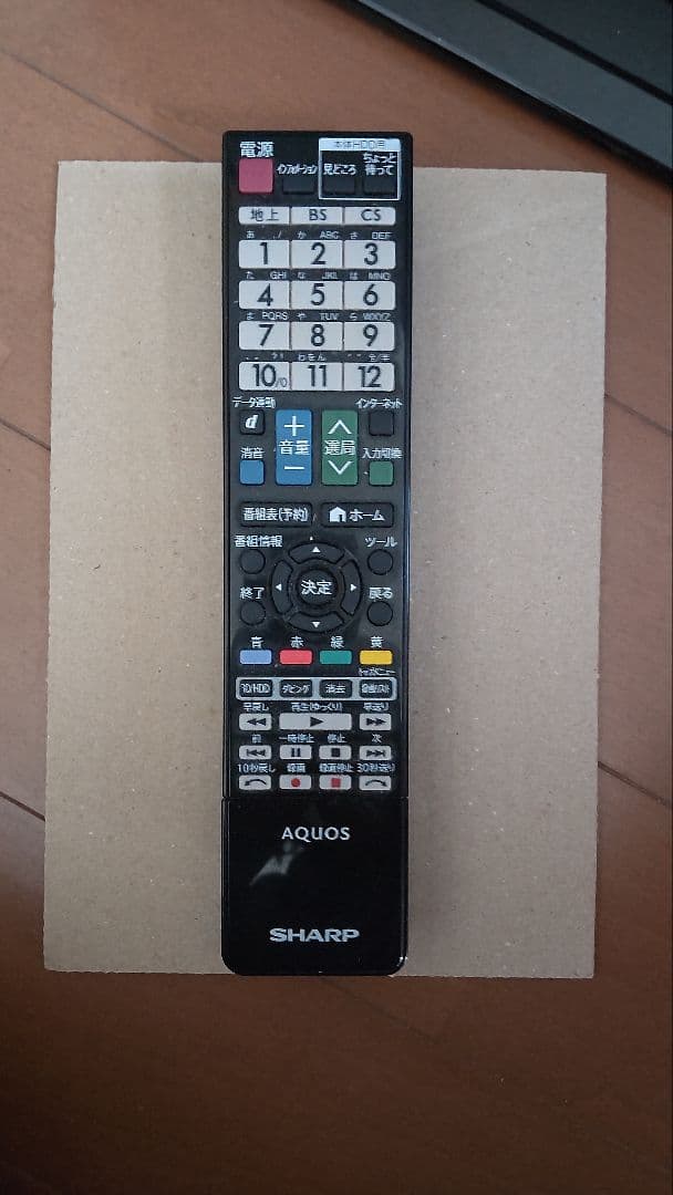 SHARP LC-32DR9 32型AQUOSブルーレイレコーダー内蔵液晶テレビ