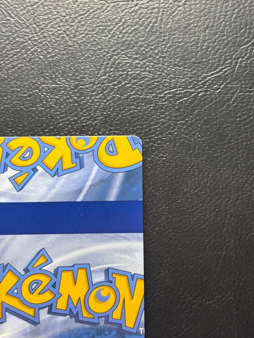 【エラーカード カットミス】レイスポス 英語版