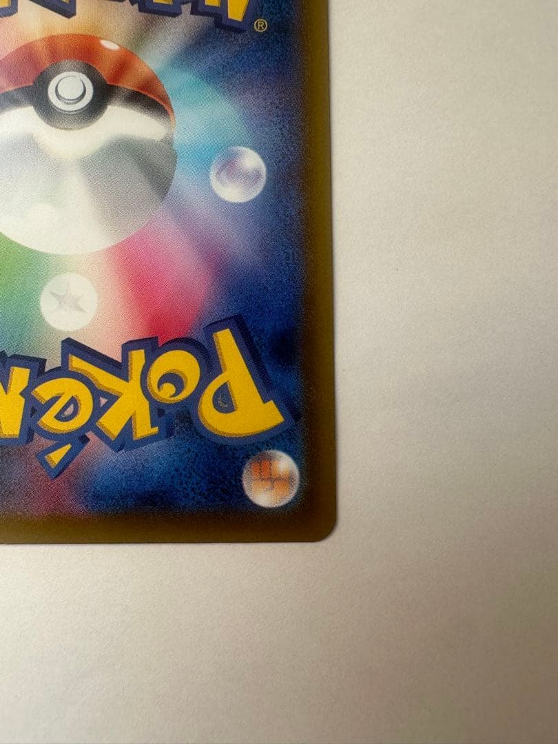 メガゲンガーex MA 中国語エラー MEGAドリームEX ポケモンカード