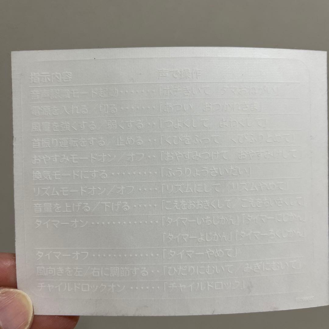 扇風機・サーキュレーター siroca SF-V191(K)