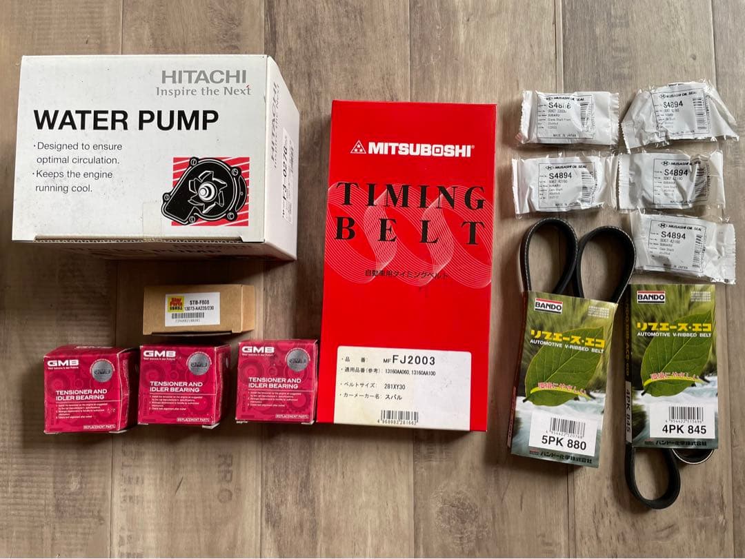 レガシーBP5 BL5AT車2.0GT系H15.02〜H16.04用15点SET