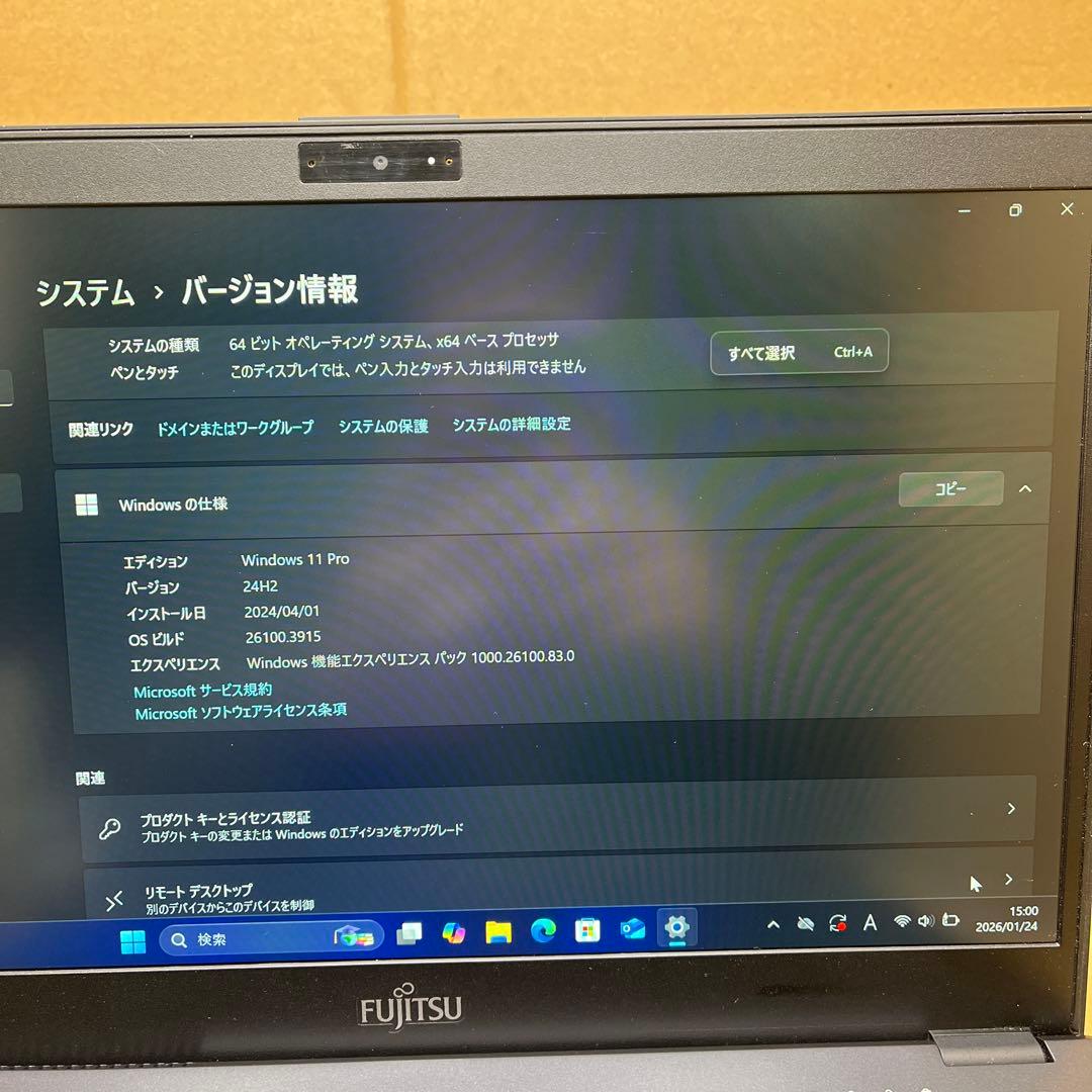 富士通　極軽極薄FUJITSU LIFEBOOK U937 8GB/512GB