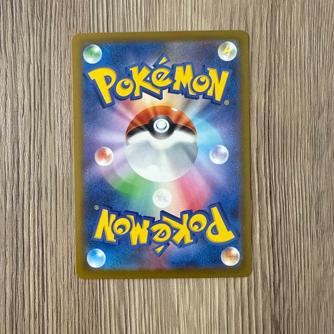 m*3様 メガカイリューex MA :中国語エラー [M2a 232/193］