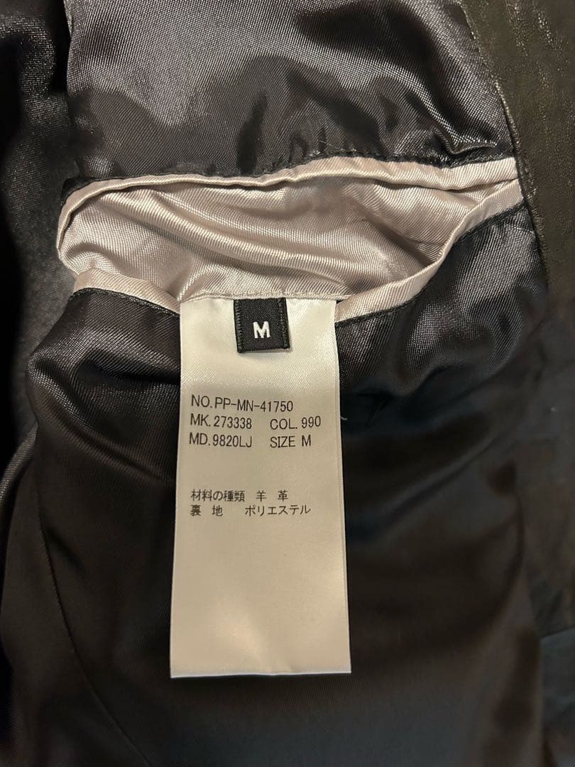 Paul Smithのレザーテーラードジャケット未使用品