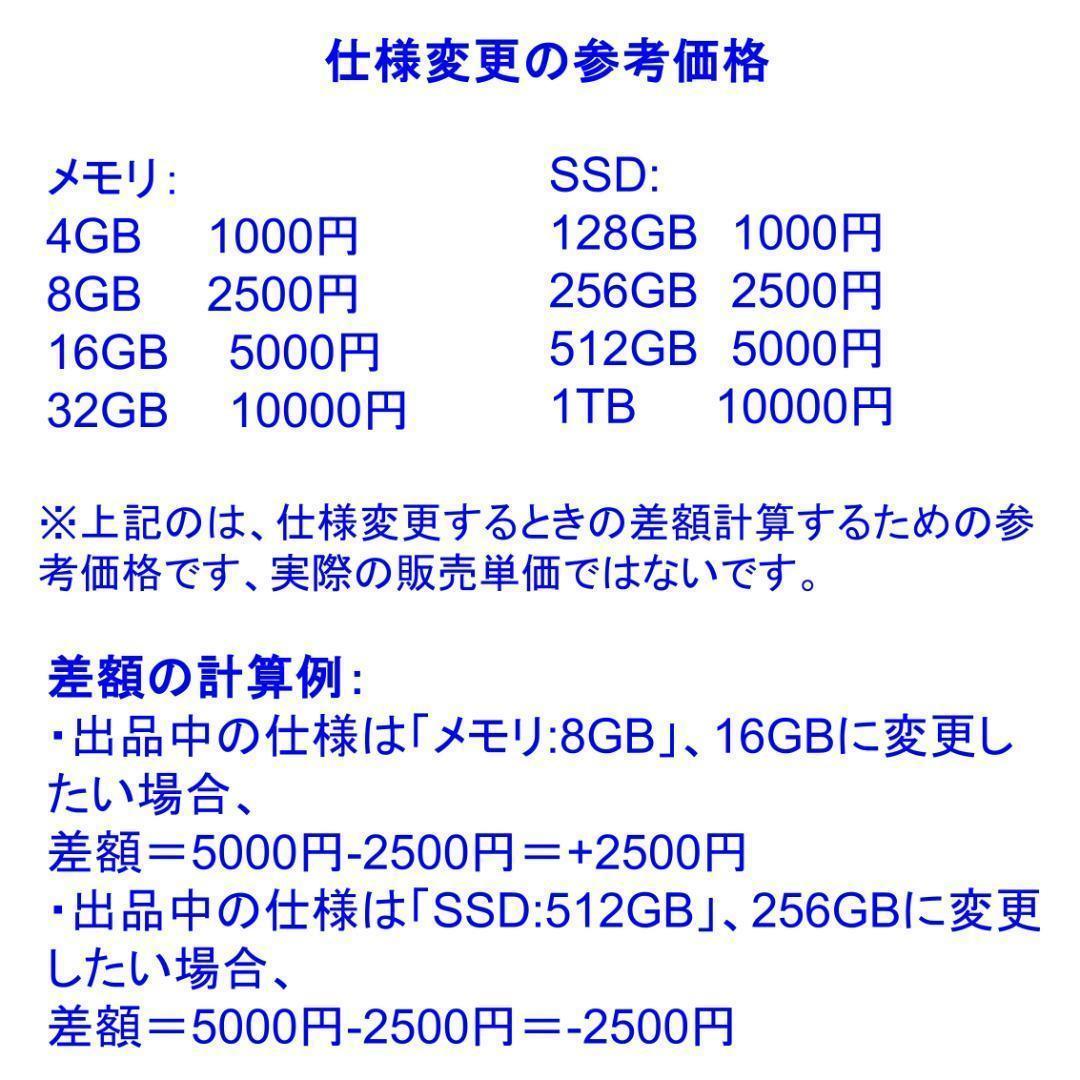 X140【訳アリ】富士通　15.6型/i7第3世代/8GB/256GB