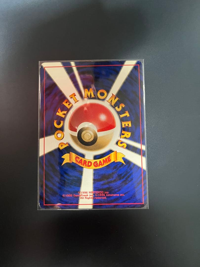 ポケモンカード 旧裏 わるいカメックス おまけ付き