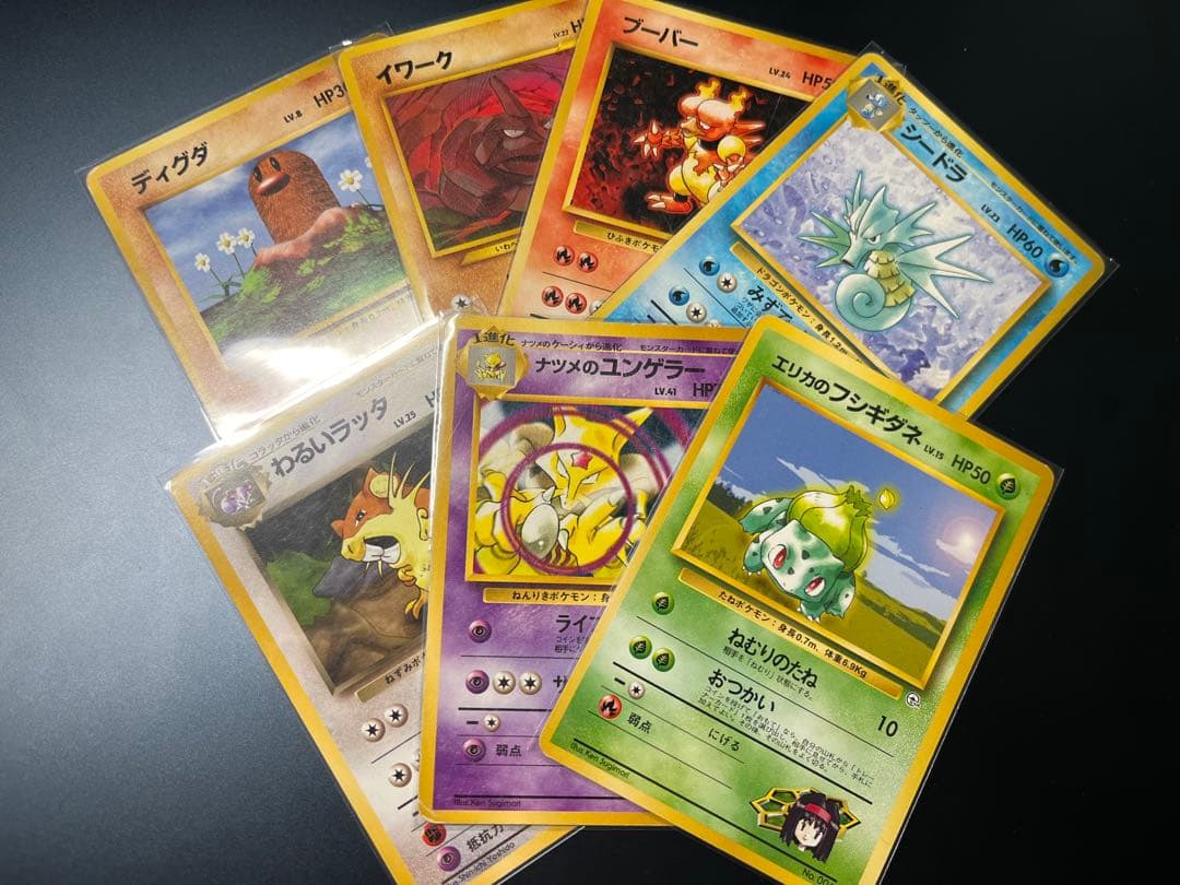 ポケモンカード 旧裏 わるいカメックス おまけ付き