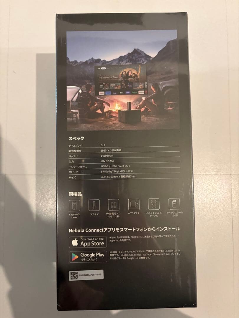 NEBULA Capsule 3 Laser プロジェクター本体(完全未開封)