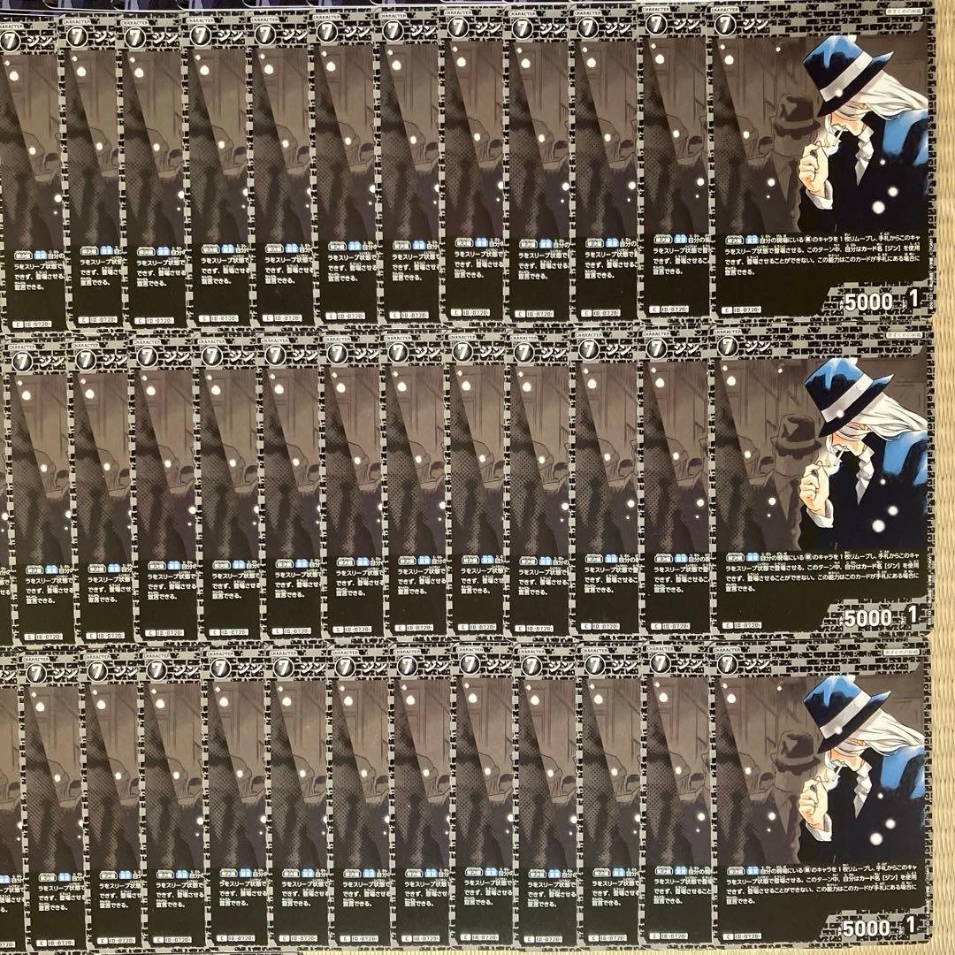 名探偵コナンカードゲーム ジン130枚まとめ売り