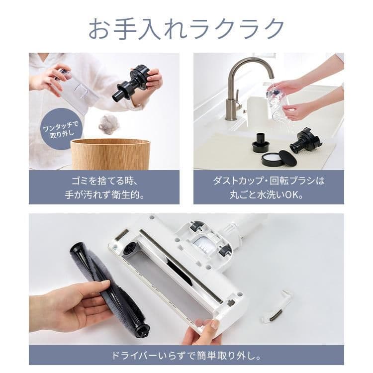 未使用 新品 アイリスオーヤマ コードレス サイクロン 掃除機 車内掃除 白