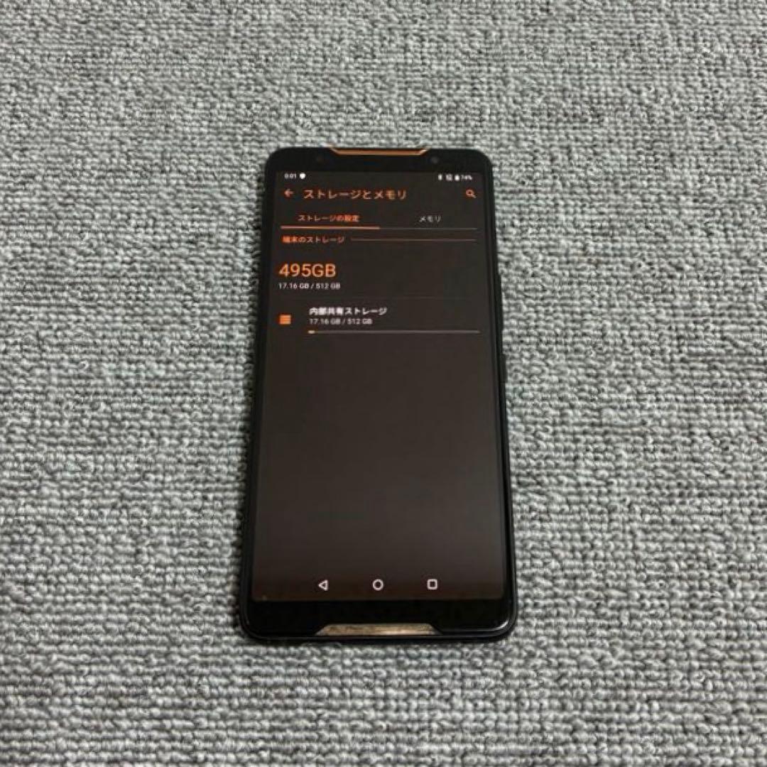 ASUS Z01QD ROGPhone メモリ8GB ストレージ512GB