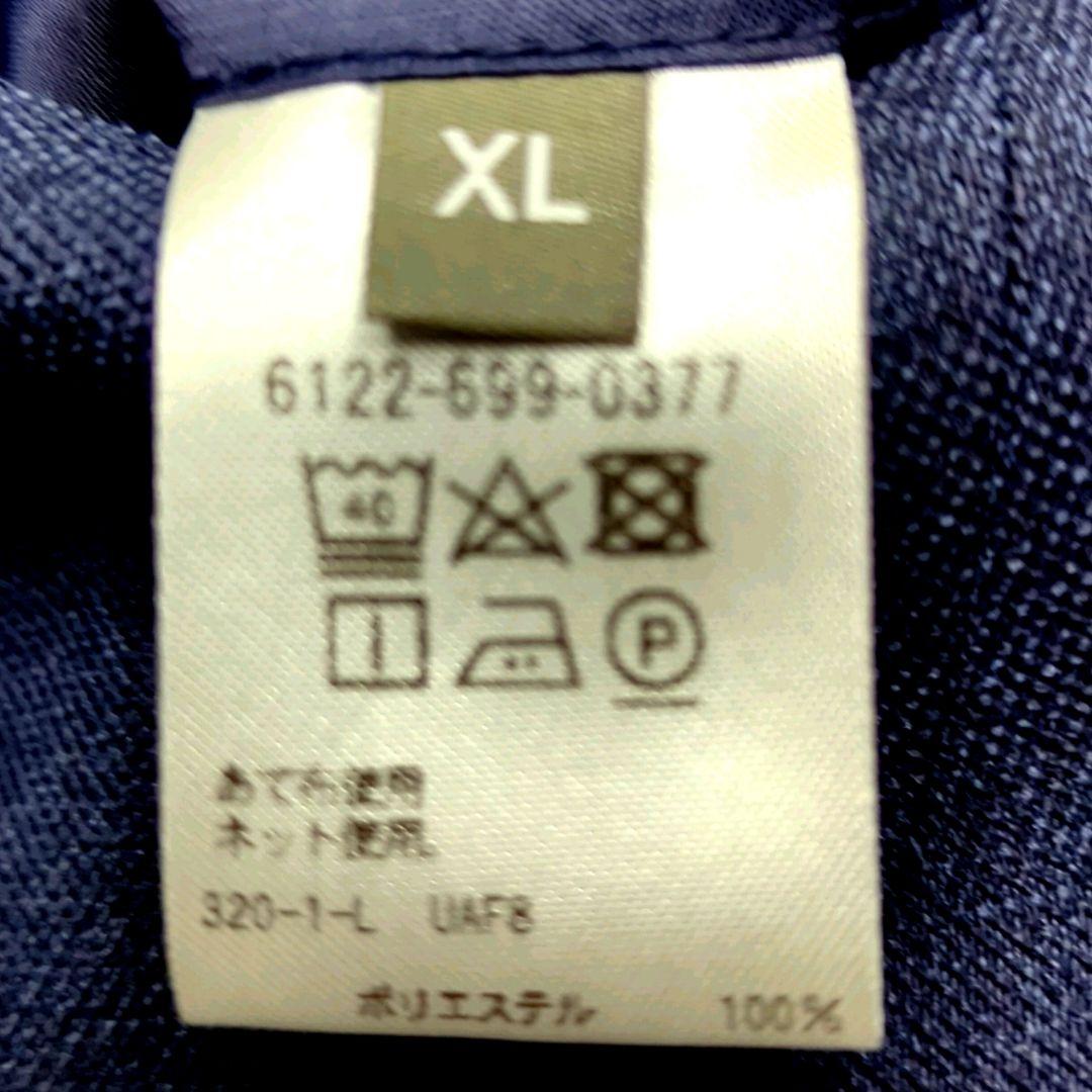 【美品】UNITED ARROWS ビジネススーツ ウォシャブル 形態記憶