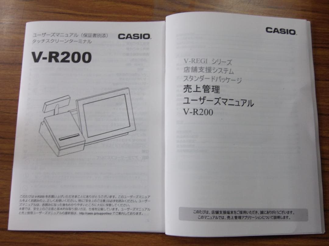 725店名設定無料カシオAndroidV-R200インボイス対応POSレジスター