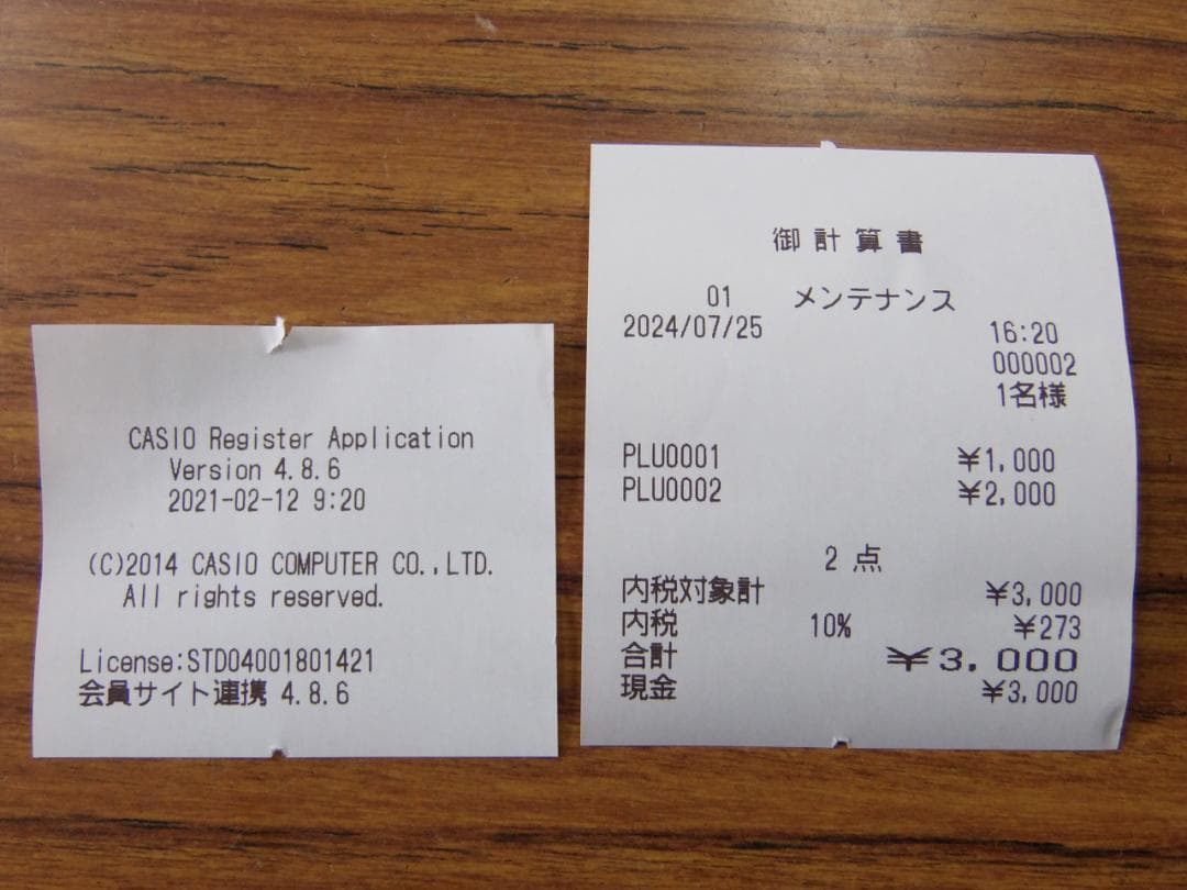 725店名設定無料カシオAndroidV-R200インボイス対応POSレジスター