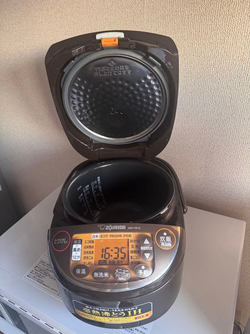 象印極め炊き NW-VB10