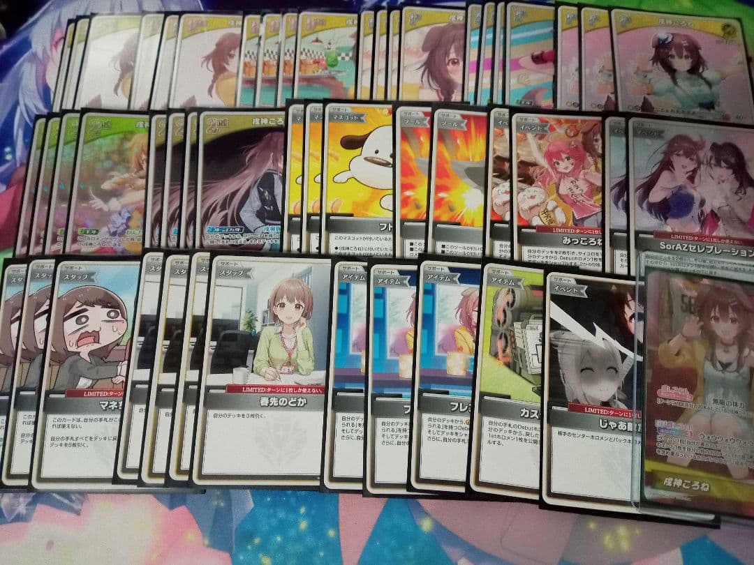 ホロカ ころね単デッキ