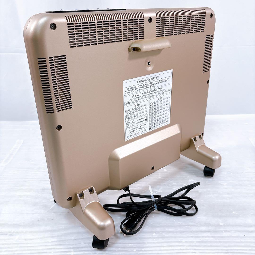 【極美品】サンルミエ エクセラ7 N700L-GR 遠赤外線 高級パネルヒーター