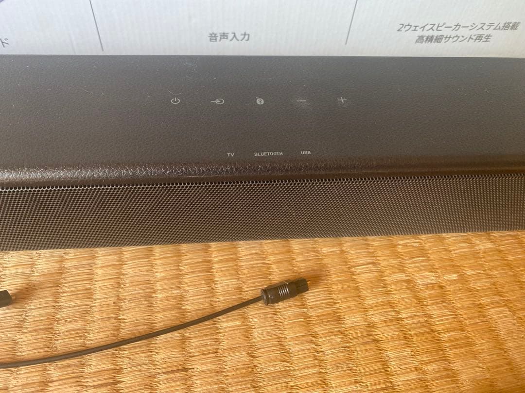 SONY サウンドバー　HT-S100F