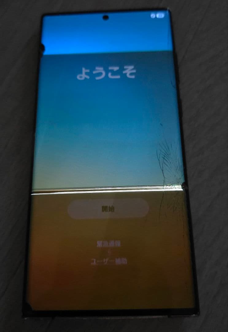 Samsung Galaxy SC-52C docomo 画面背面割れ