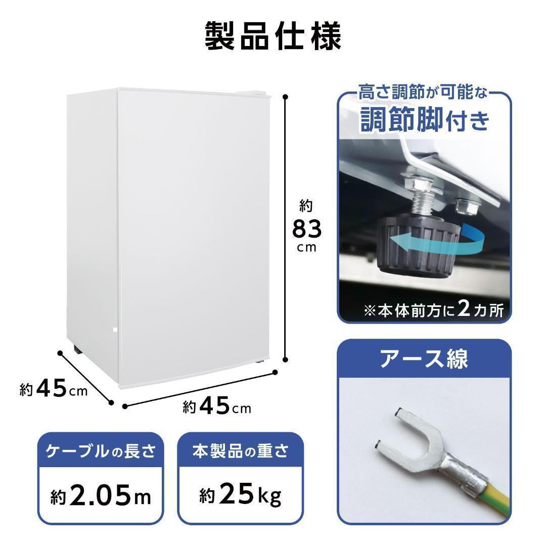 新品＊冷蔵庫 一人暮らし 60L 省エネ2856 家庭用 静音 サブ機 専用機
