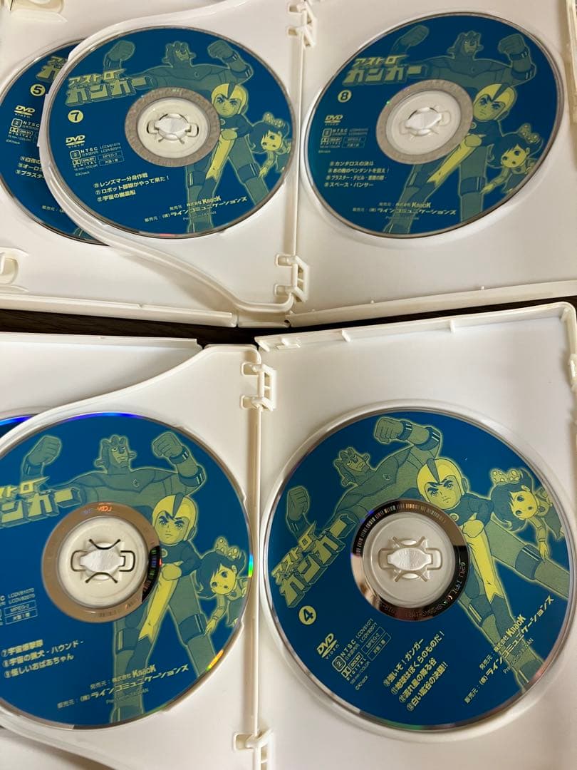 アストロガンガー DVD-BOX 上巻〈4枚組〉・下巻〈4枚組〉セット
