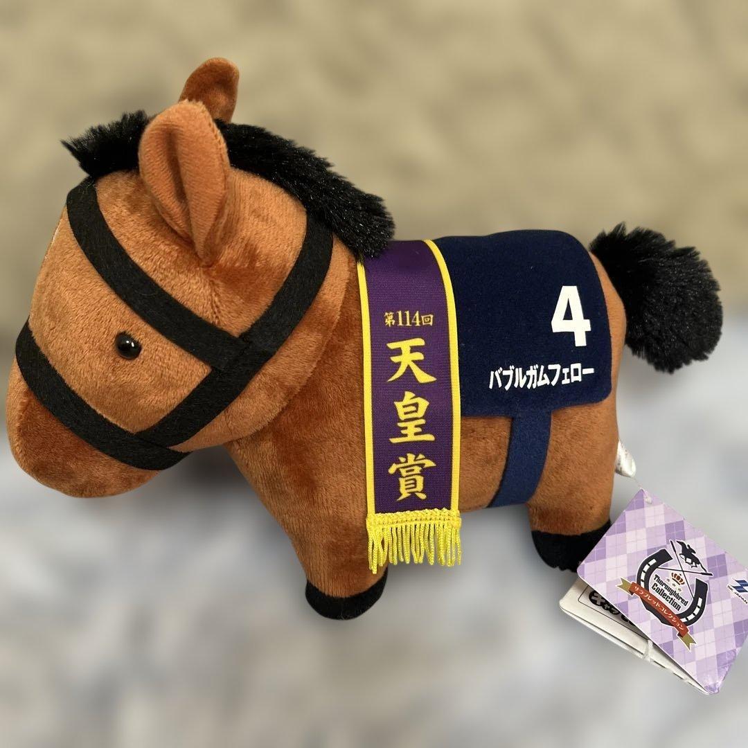 サラブレッドコレクション　OKぬいぐるみ9