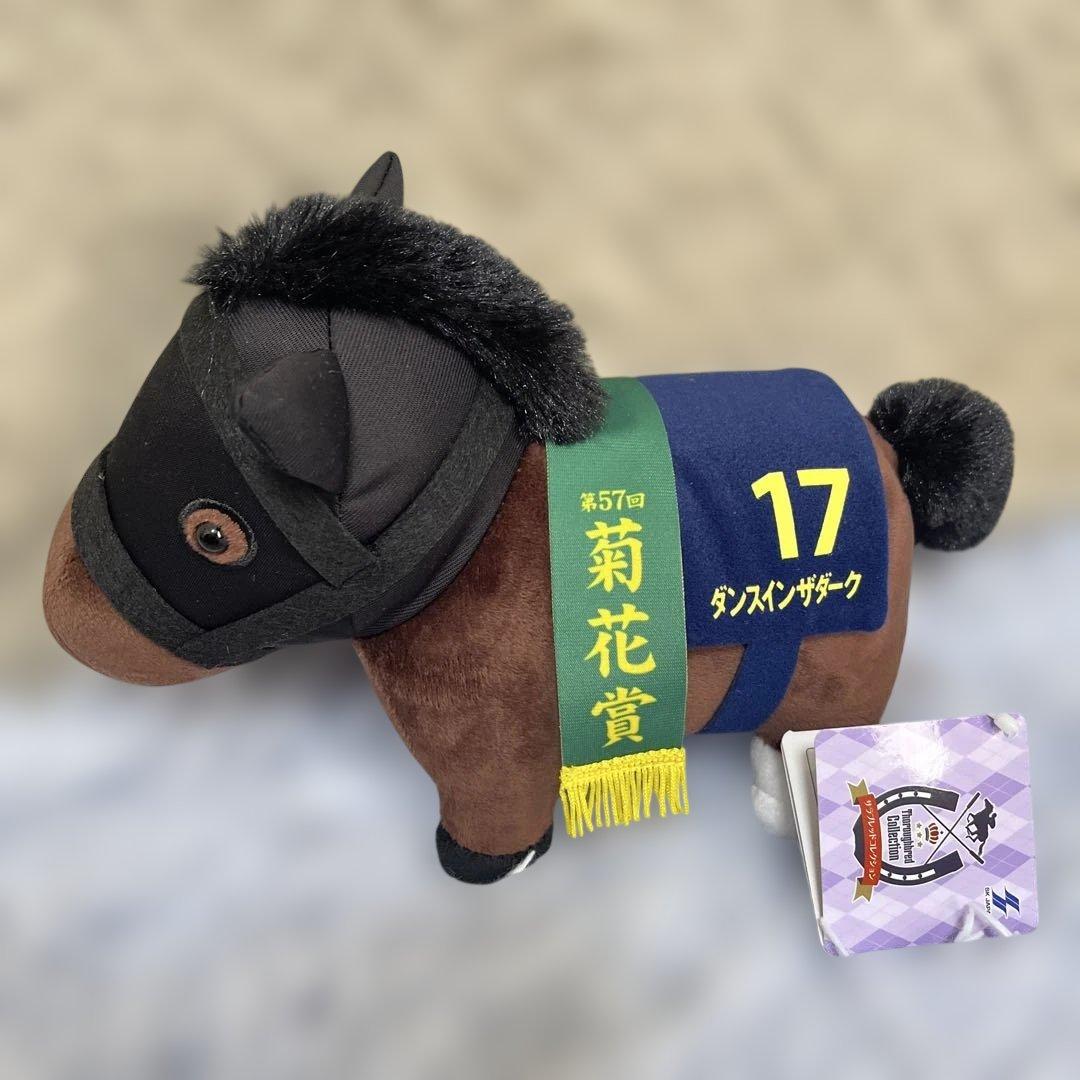 サラブレッドコレクション　OKぬいぐるみ9