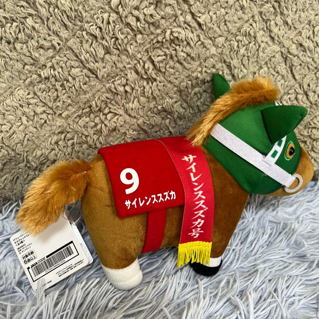 サラブレッドコレクション　OKぬいぐるみ9