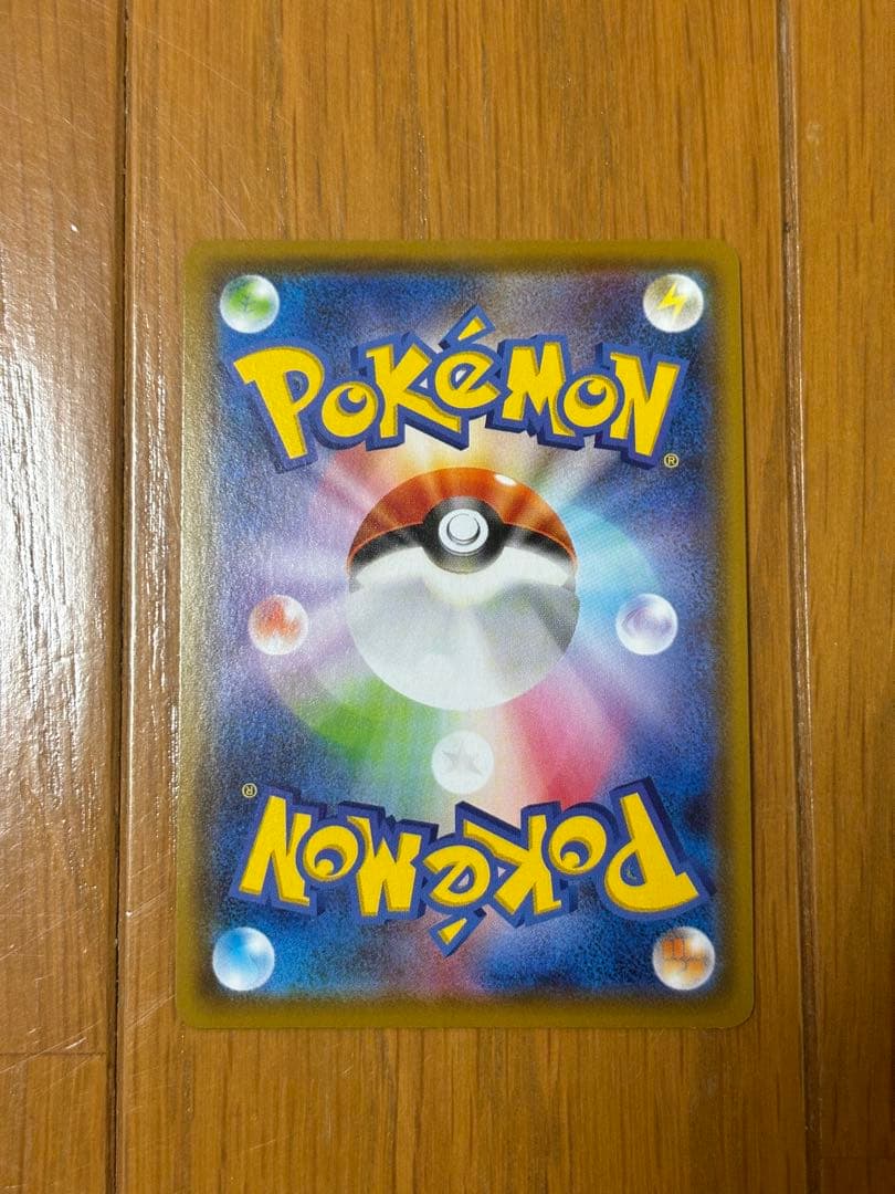 グレイシアV SR S6a イーブイヒーローズ 077/069