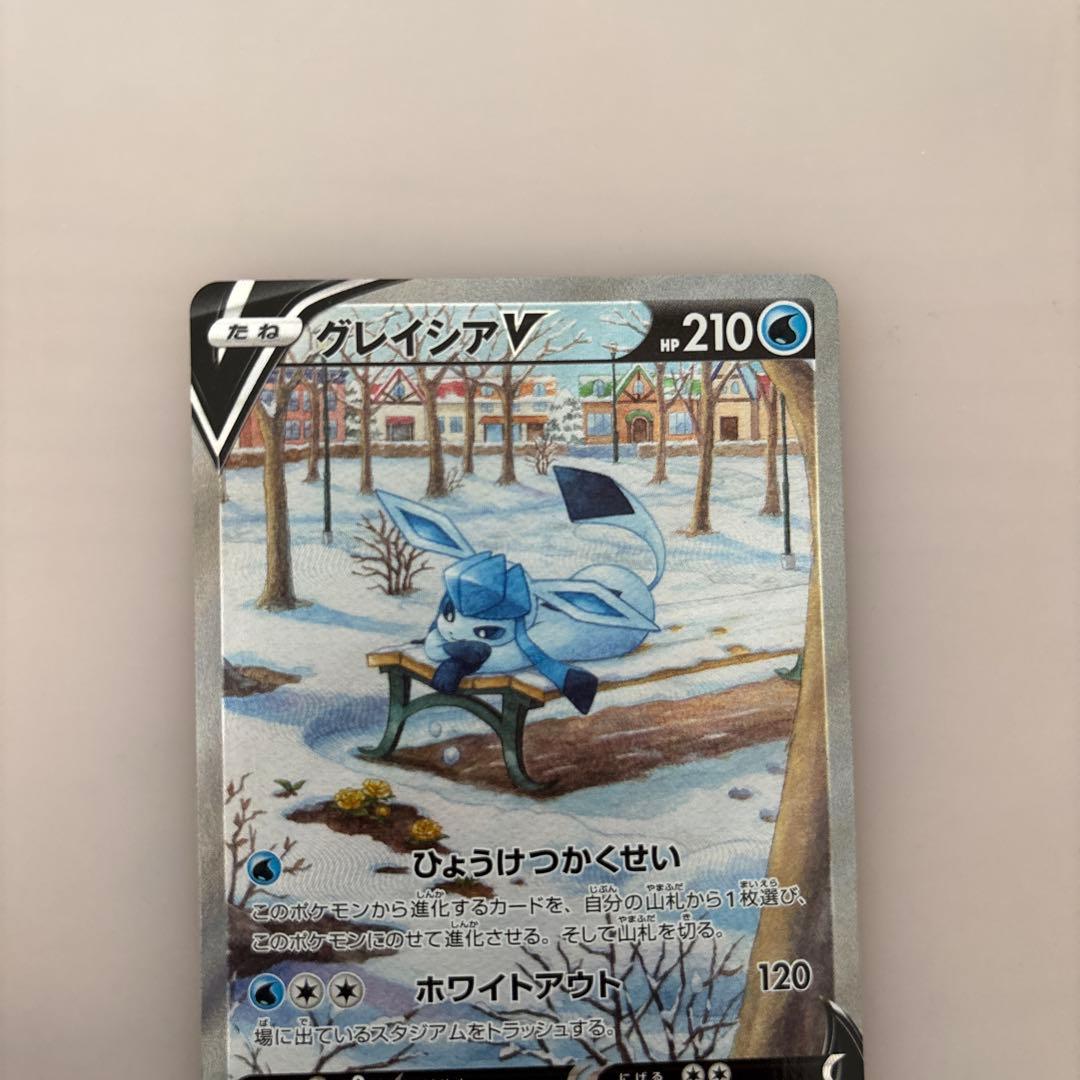 グレイシアV SR S6a イーブイヒーローズ 077/069