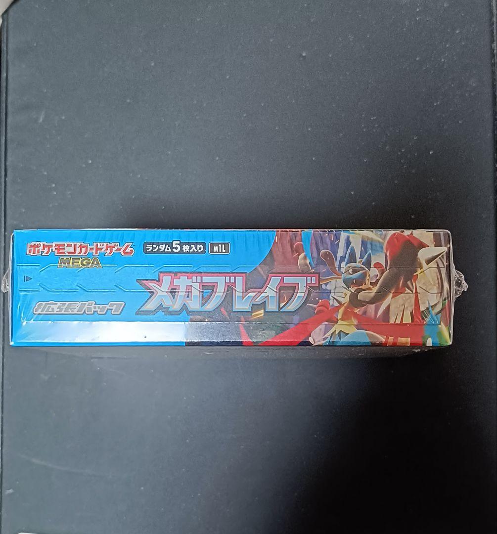 シュリンク付き 新品 メガブレイブ 1BOX