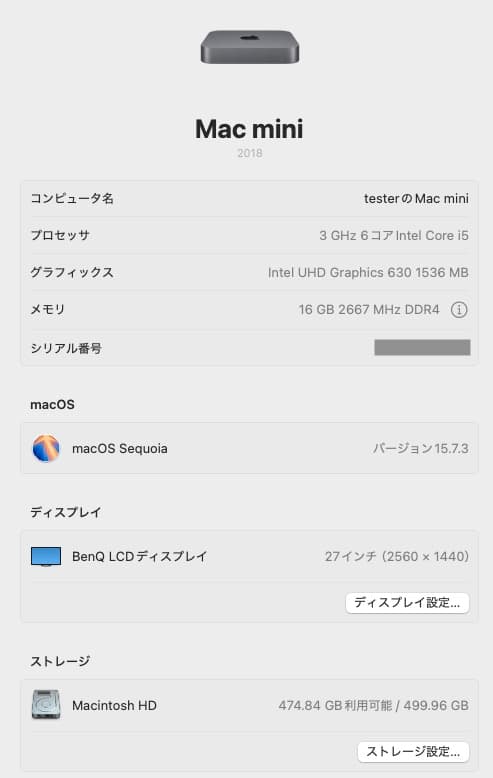 【美箱付】Mac mini 2018 | i5 16GB 512GB SSD