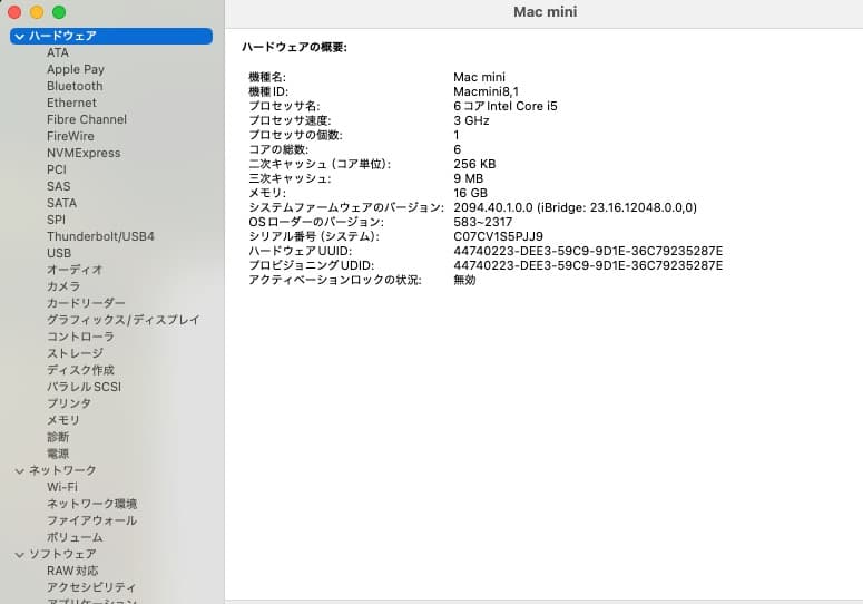 【美箱付】Mac mini 2018 | i5 16GB 512GB SSD