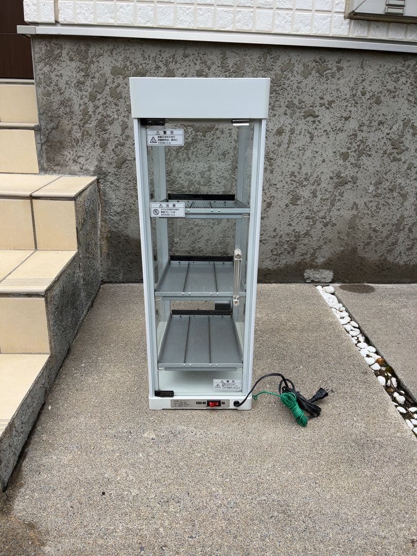 ヨシキン　缶ウォーマーHW54