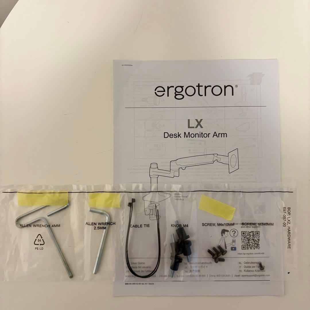 ergotron lx モニターアーム ホワイト