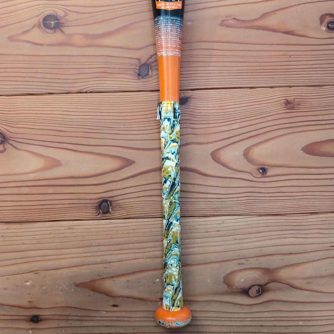 【残り6時間】ミズノ BEYOND MAX EV 少年軟式用バット 76cm