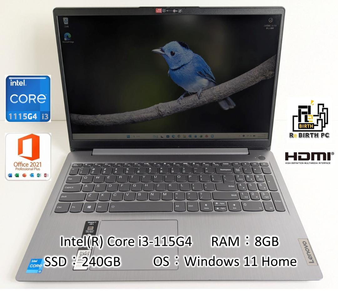 美品 Lenovo IdeaPad3 15ITL6 第11世代Intel SSD