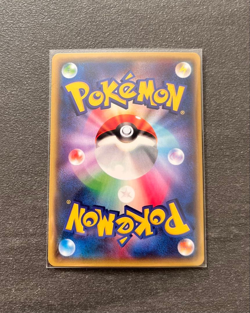 【ポケモンカードゲーム】MレックウザEX