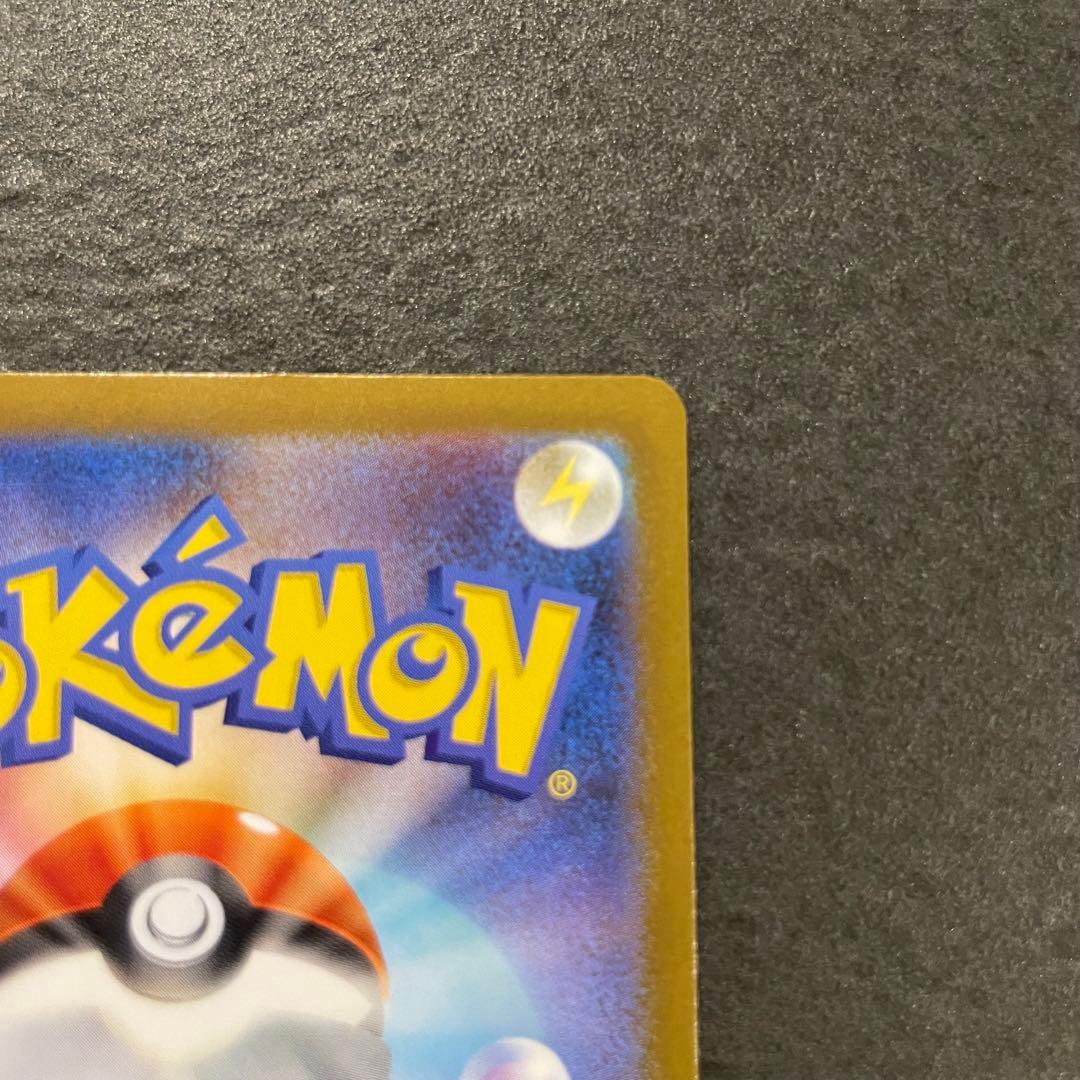 リーリエの決心 sr メガブレイブ