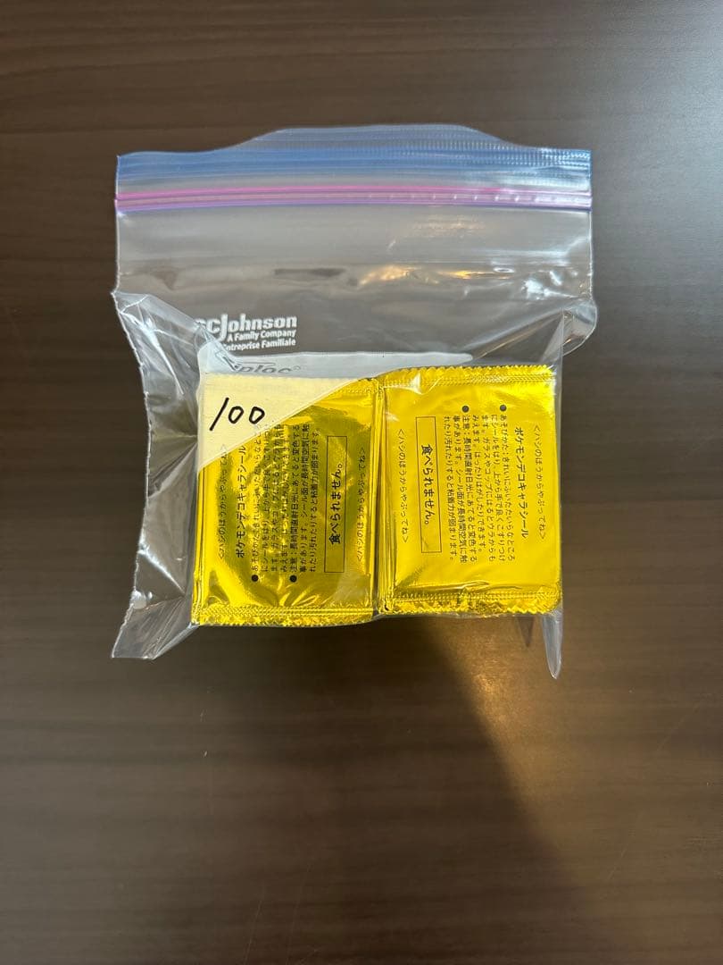 数量わずか【レア】ポケモン　デコキャラシール　未開封　100枚　ファイルセット