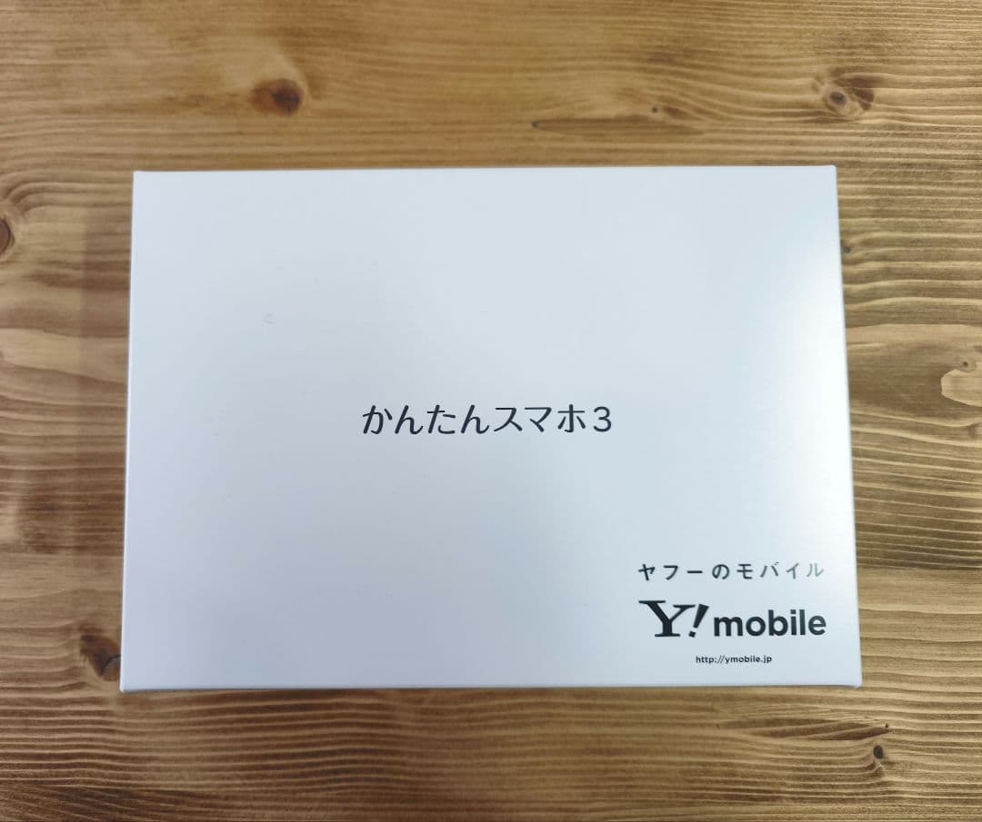 かんたんスマホ３マゼンタ Y!mobile版 A205KC