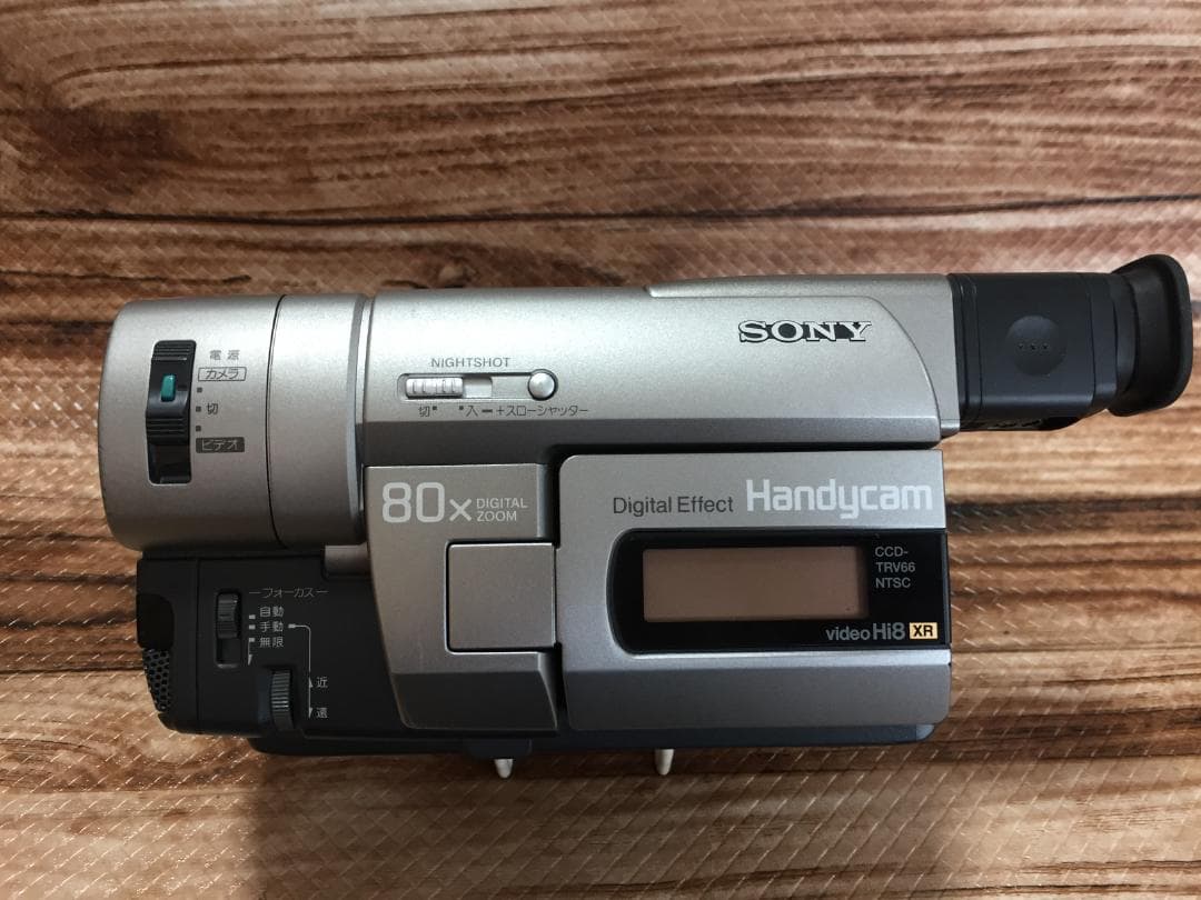 撮影再生ダビングOK　美品　SONY　CCD-TRV66　付属品あり　Hi8