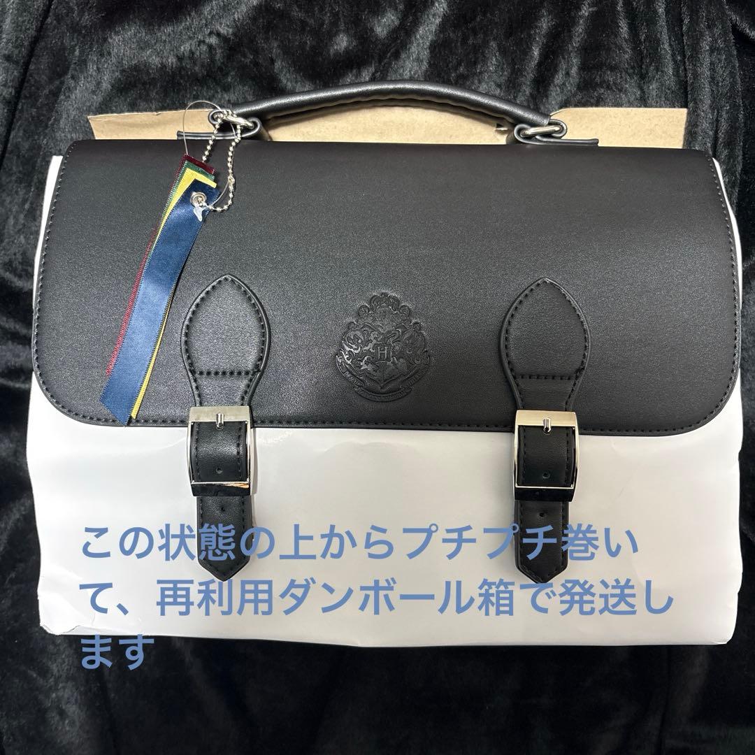 【限定】EASTBOY ハリポタコラボ リュック 杖収納可【超美品】
