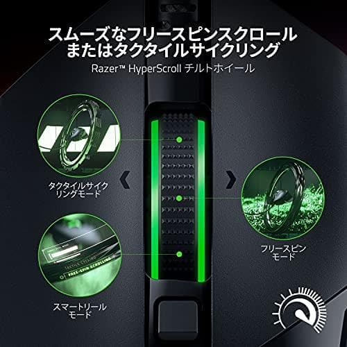 Razer Basilisk V3 USB ゲーミングマウス 11ボタン 260
